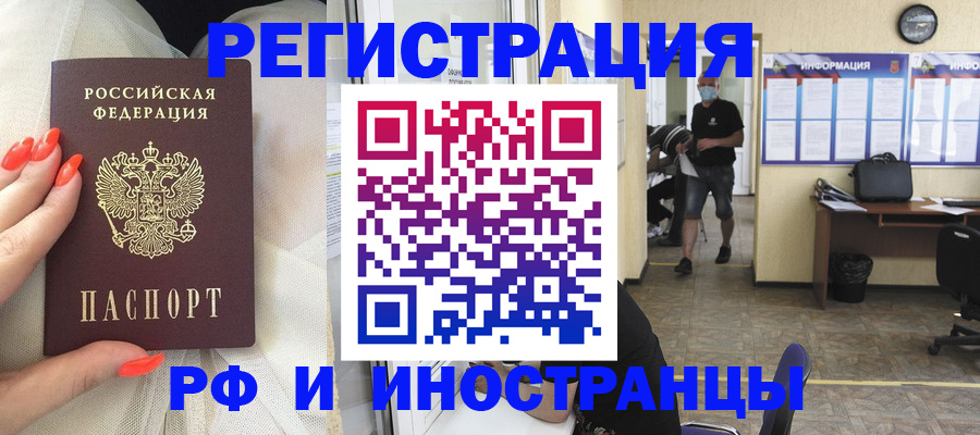 регистрация в Судаке