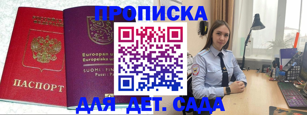 форма 3 в Судаке