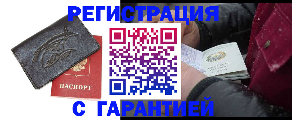 регистрация для дет. сада в Судаке