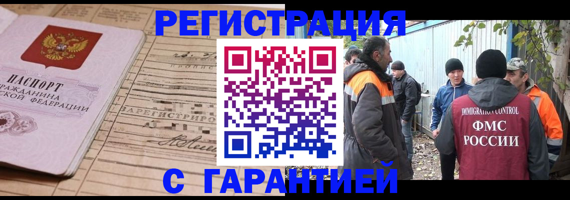 регистрация для школы в Судаке